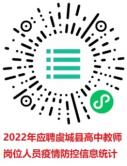 微信圖片_20220818193630.jpg