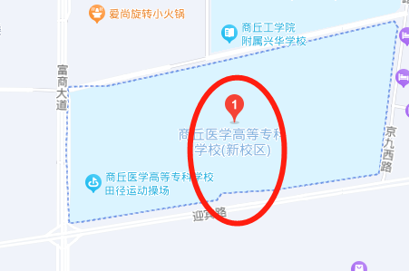 醫(yī)專.png