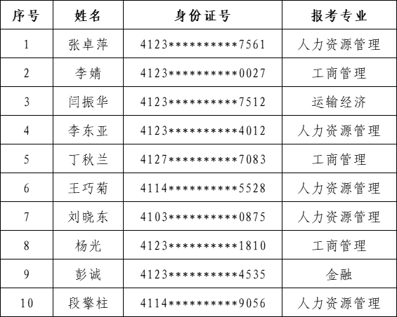 微信圖片_20231019155154.png