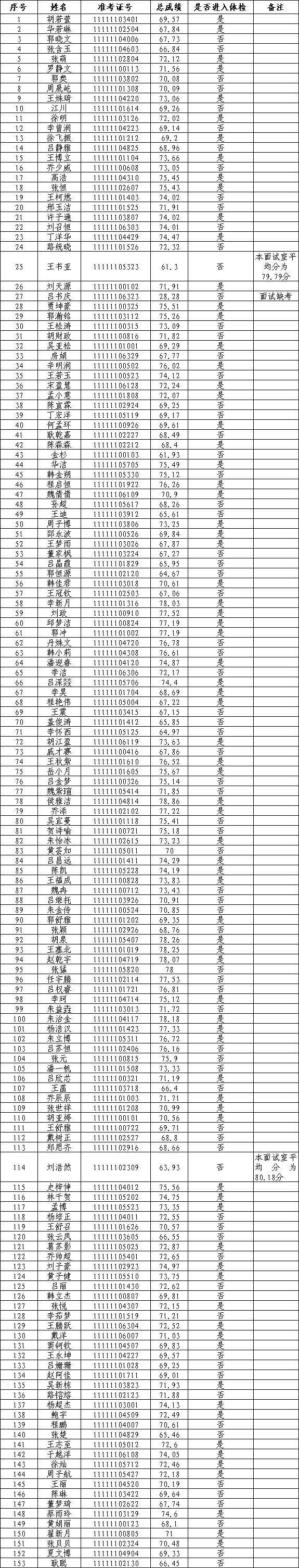 微信圖片_20231121104614.png
