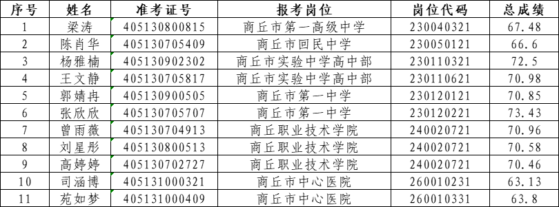 微信圖片_20240829125807.png