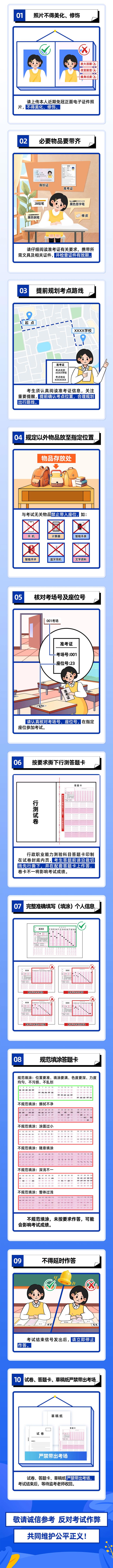 網(wǎng)頁版-手繪長圖.jpg