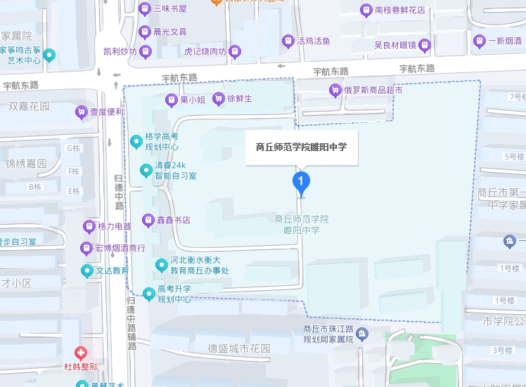 睢陽中學(xué).png